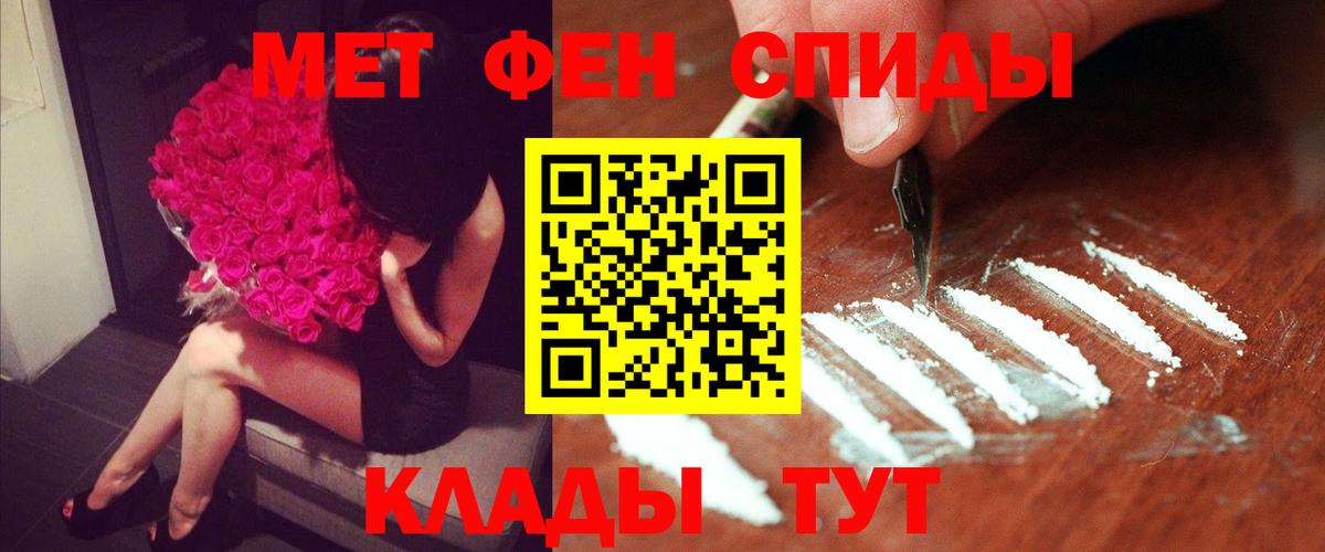 Amphetamine  Вход с VPN  Урай  АМФЕТАМИН 98% 