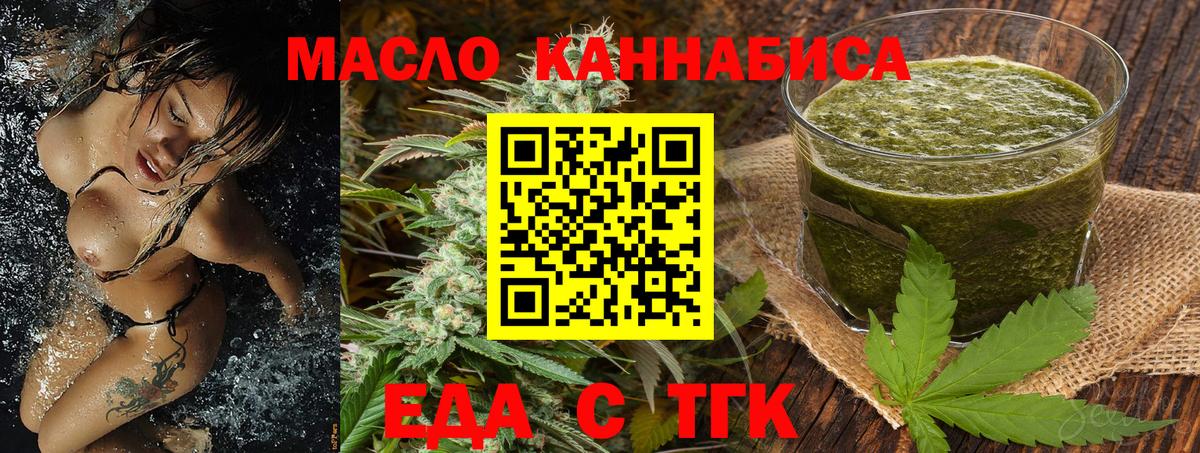 Урай  Canna-Cookies конопля  Вход с VPN 