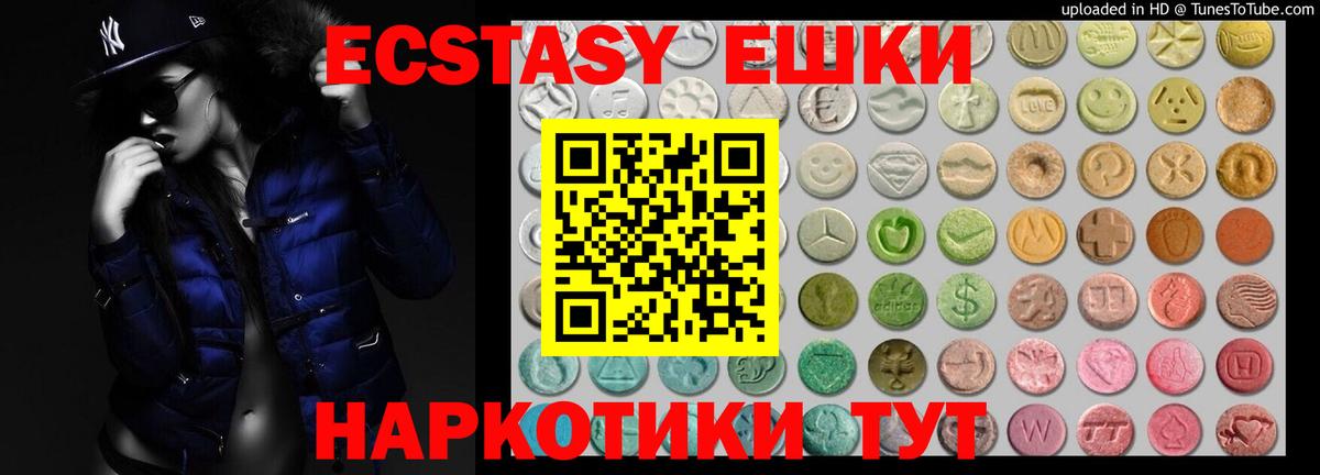 Урай  ЭКСТАЗИ Punisher  Ecstasy Punisher  Вход с VPN 