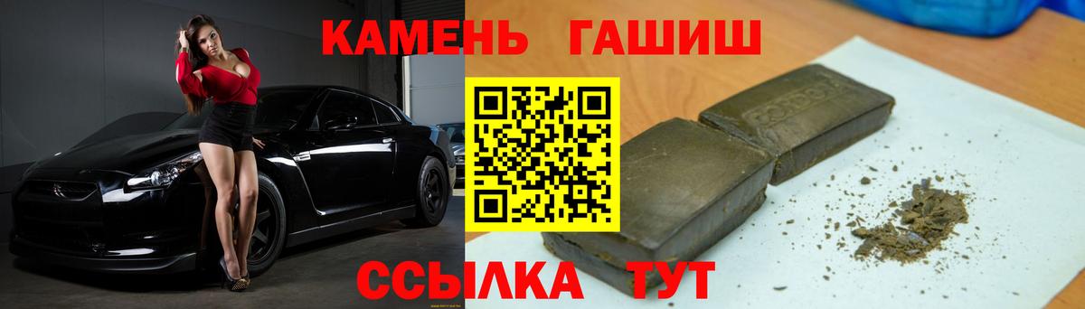 где купить наркотик  ГАШИШ VHQ  ГАШ Cannabis  Вход с VPN  Урай 