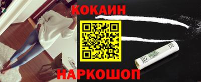 круглые Донецк