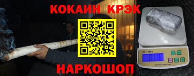 кокаин VHQ Дубна