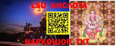 круглые Донецк