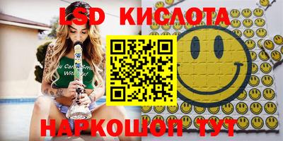 кокаин VHQ Дубна