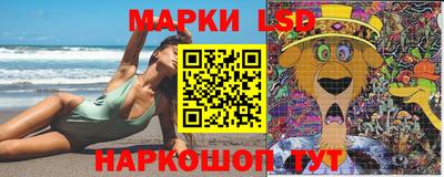 круглые Донецк