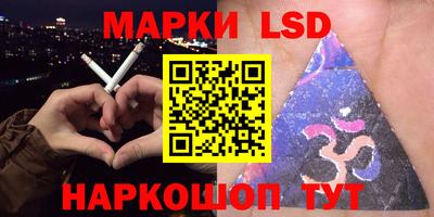 круглые Донецк