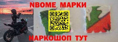 круглые Донецк