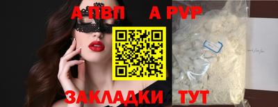 Альфа ПВП Донской