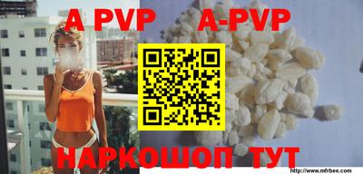 Альфа ПВП Донской