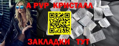Альфа ПВП Донской