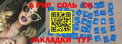 круглые Донецк