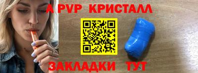 Альфа ПВП Донской
