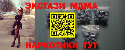 круглые Донецк