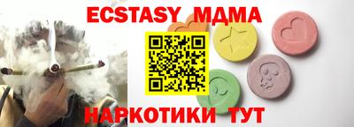 кокаин VHQ Дубна