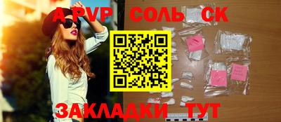 круглые Донецк