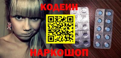 круглые Донецк