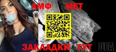 круглые Донецк