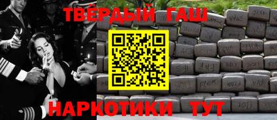 круглые Донецк