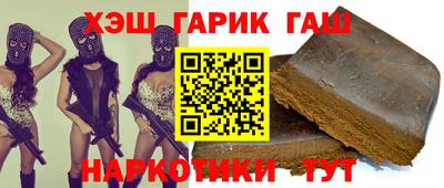 круглые Донецк