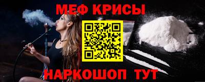 круглые Донецк