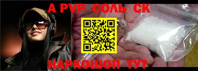 Альфа ПВП Донской