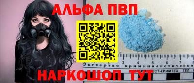 Альфа ПВП Донской