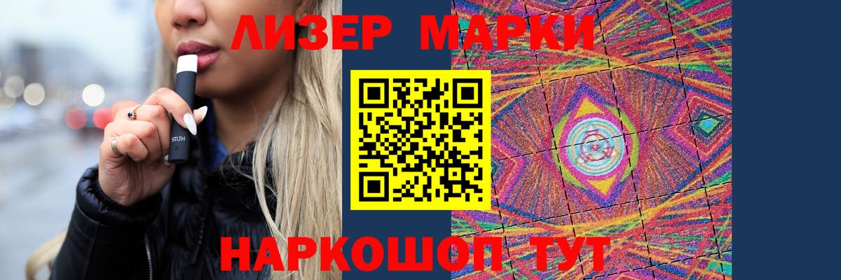 LSD-25 экстази ecstasy  ЛСД экстази ecstasy  Урай  Вход с VPN 