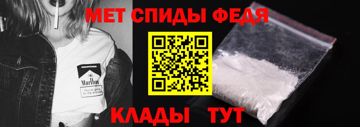 Урай  МЕТАМФЕТАМИН витя  МЕТАМФЕТАМИН витя  Вход с VPN 