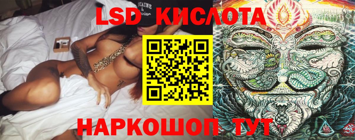 Урай  Марки N-bome 1,8мг  Марки NBOMe  Вход с VPN 