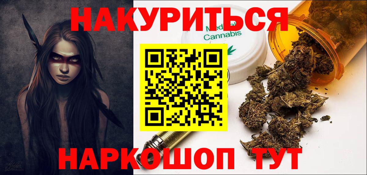 Бошки Шишки гибрид  Канабис THC 21%  Канабис Ganja  Вход с VPN  МАРИХУАНА ГИДРОПОН  Урай 